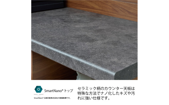 食器棚 カップボード 組立設置 SY-S900Rカウンター