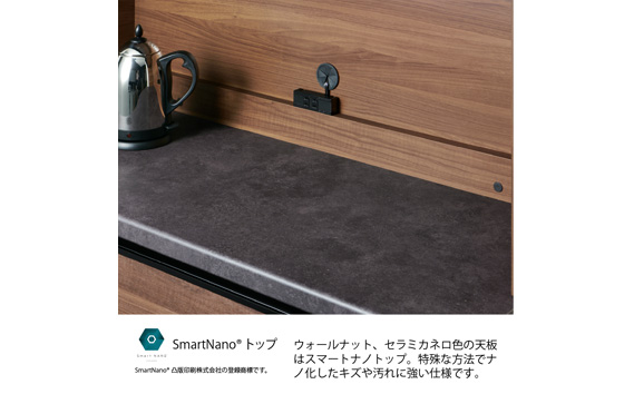 食器棚 カップボード 組立設置 EMA-S1000Rカウンター