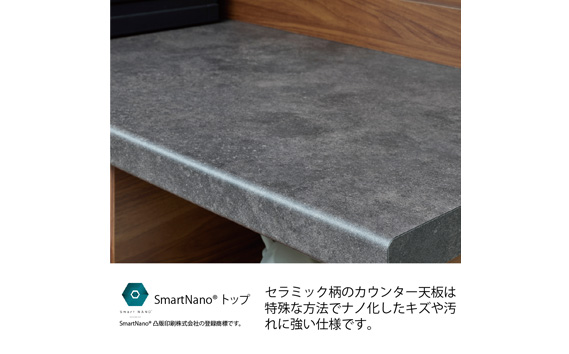 食器棚 カップボード 組立設置 SY-S1200Rカウンター