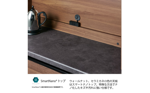 食器棚 カップボード 組立設置 EMA-S1200Rカウンター