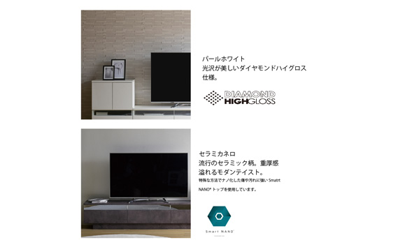 テレビボード 組立設置 RD-180