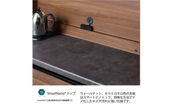 食器棚 カップボード 組立設置 EMA-1200Rカウンター