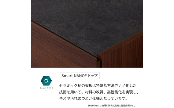 サイドボード チェスト 組立設置 CE-160