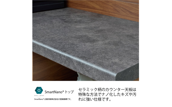 食器棚 カップボード 組立設置 SY-1400Rカウンター