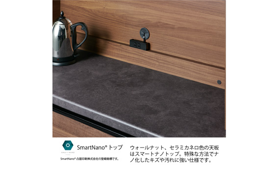 食器棚 カップボード 組立設置 ECA-S400KR