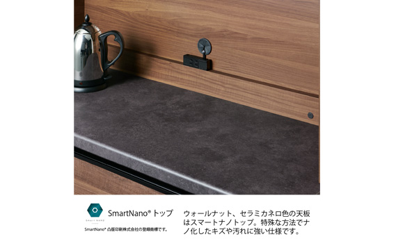 食器棚 カップボード 組立設置 EMA-S1400Rカウンター