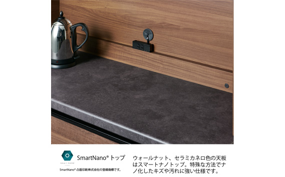 食器棚 カップボード 組立設置 ECA-400KL