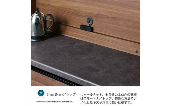 食器棚 カップボード 組立設置 ECA-400KR