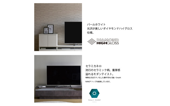 テレビボード 組立設置 RD-210