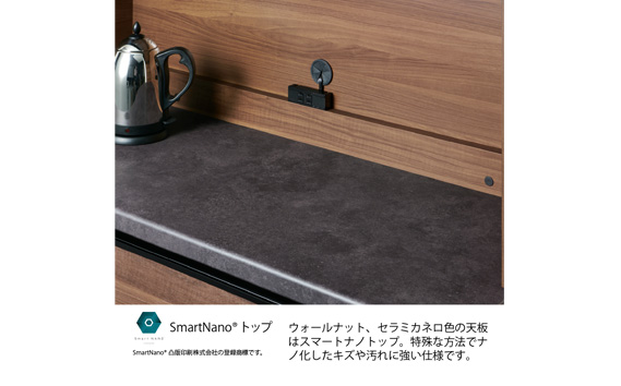 食器棚 カップボード 組立設置 ECA-S600K