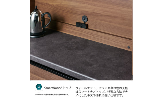 食器棚 カップボード 組立設置 ECA-1200Rカウンター