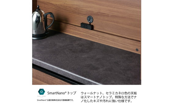 食器棚 カップボード 組立設置 ECA-600K