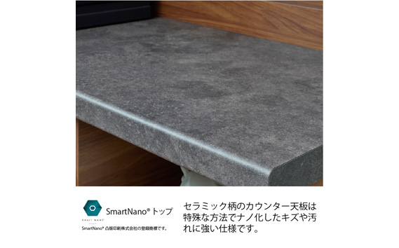 食器棚 カップボード 組立設置 SY-S900R