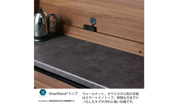 食器棚 カップボード 組立設置 ECB-1000R