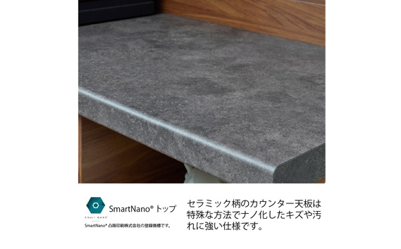 食器棚 カップボード 組立設置 SY-S1400R