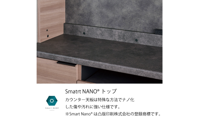 食器棚 カップボード 組立設置 IDA-S600R