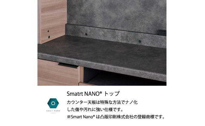 食器棚 カップボード 組立設置 IDA-S1202R下台