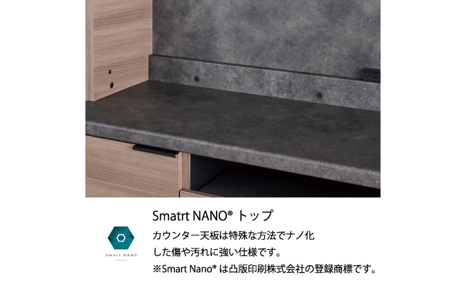 食器棚 カップボード 組立設置 IDA-S1402R下台