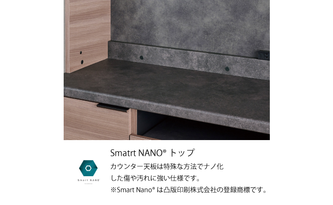 食器棚 カップボード 組立設置 IDA-600K