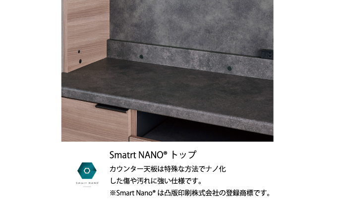 食器棚 カップボード 組立設置 IDA-S1600R下台