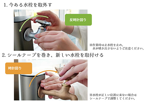 二口万能胴長水栓（スズメ・鋳肌）