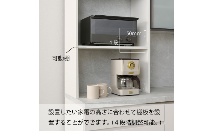 キッチンボードCPA-S602R