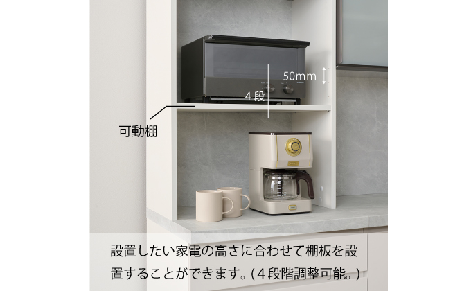 キッチンボードCPA-602R