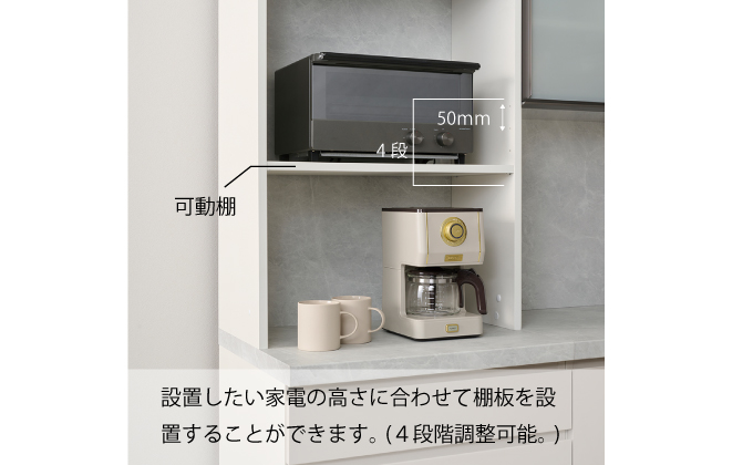 キッチンボードCPA-602RM