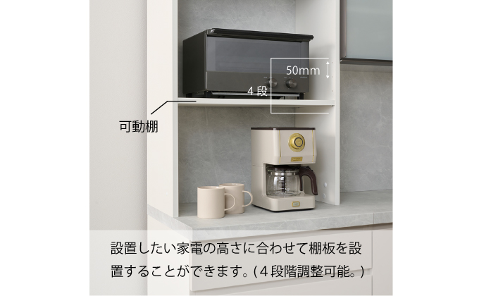 キッチンボードCPA-600R