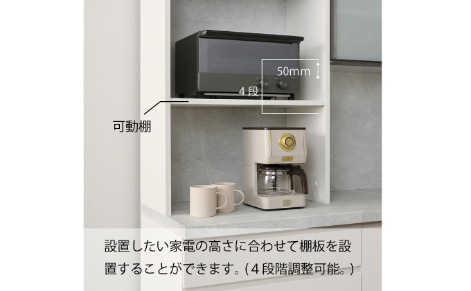 キッチンボードCPA-S600RM