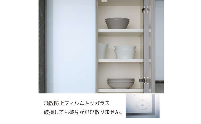 キッチンボードCPA-S600KM