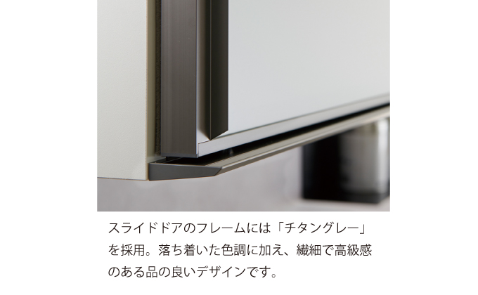 キッチンボードCPA-1200RM