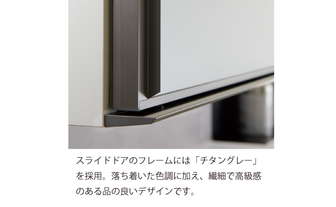 キッチンボードCPA-1600R