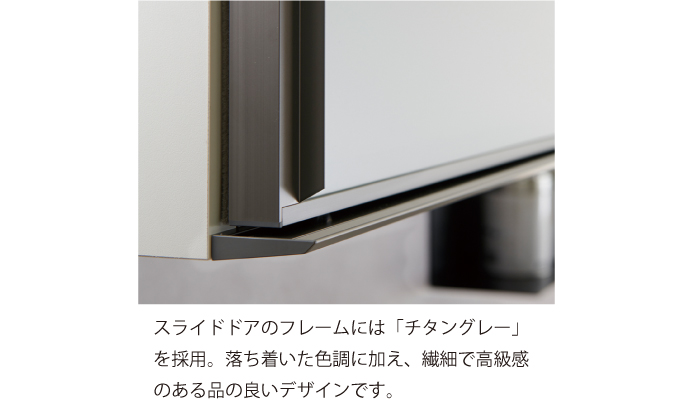 キッチンボードCPA-1800RM