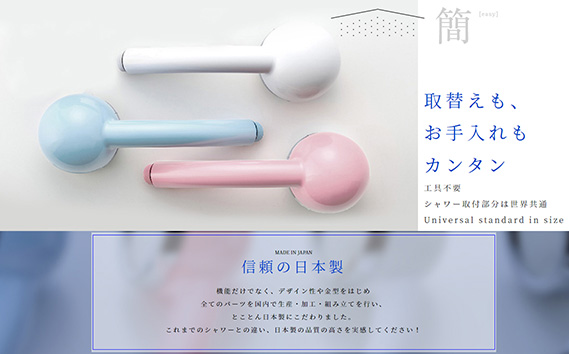 シャワーヘッド　天音 amane あまねスタンダード 【ソフトピンク】