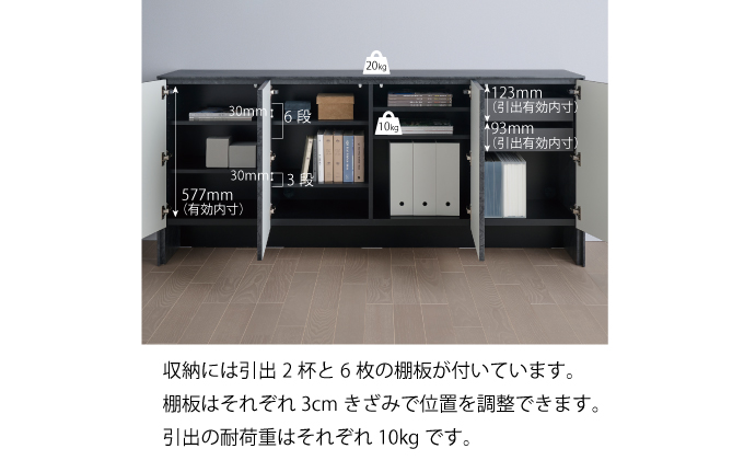 サイドボードLI－180C