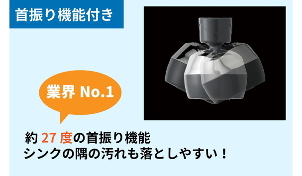 キッチンシャワー バブリーキッチンミスト（クロム）