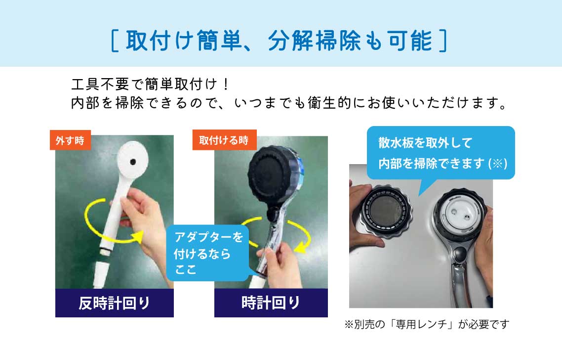 マイクロナノバブル シャワーヘッド「バブリーミスティ2.0ゴールド」