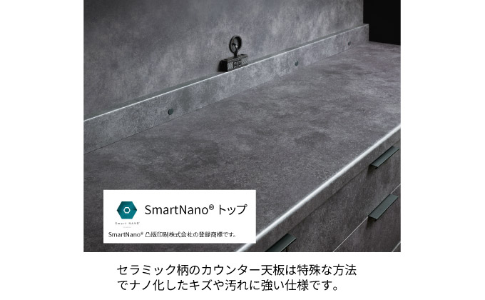 キッチンボードRU-602R