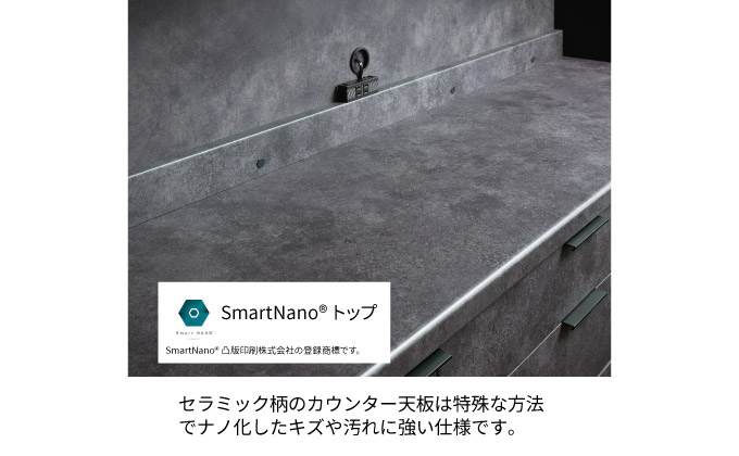 キッチンボードRU-S602R