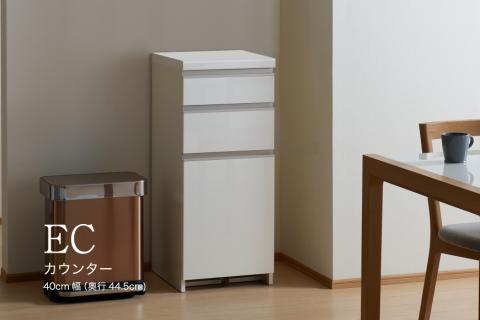 食器棚 カップボード 組立設置 ECA-S400KRカウンター