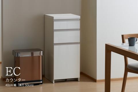 食器棚 カップボード 組立設置 ECA-400KRカウンター