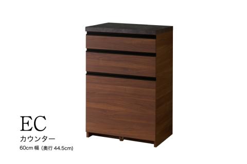 食器棚 カップボード 組立設置 ECA-S600Kカウンター