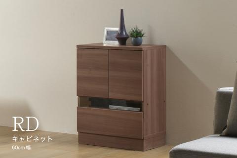 チェスト 組立設置 RD-60