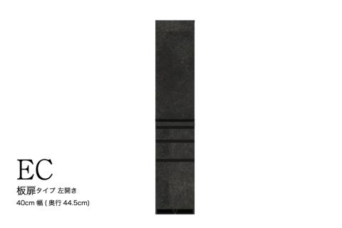 食器棚 カップボード 組立設置 ECB-S400KL