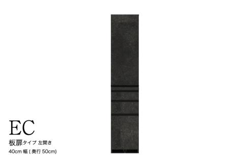 食器棚 カップボード 組立設置 ECB-400KL