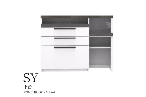 食器棚 カップボード 組立設置 SY-1200Rカウンター