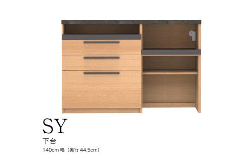食器棚 カップボード 組立設置 SY-S1400Rカウンター