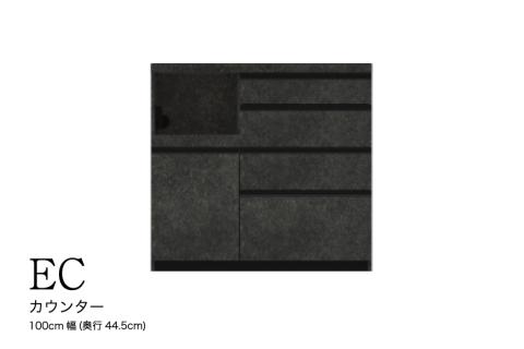 食器棚 カップボード 組立設置 ECA-S1000Rカウンター