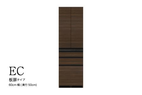 食器棚 カップボード 組立設置 ECB-600K